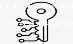 出现“tokenim转账地址不存在”的提示，通常意味