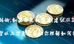 在加密货币和区块链的世界里，Tokenim是一个涉及