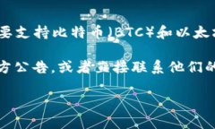 截至我最后更新的信息（2023年10月），Tokenim是一