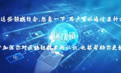 “Tokenim能量”这个词并不是一个广泛认可的术语