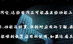 如果你不小心卸载了 Tokenim 应用，不用担心，下