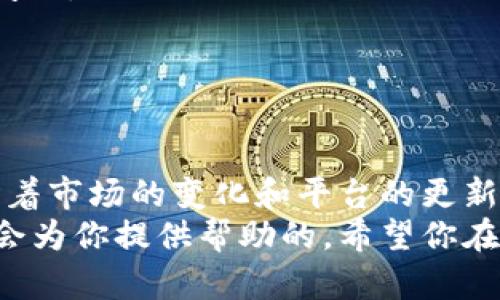 将JK币转入Tokenim平台的过程可能因平台设计和功能更新而有所不同，但一般而言，可以按照以下步骤进行操作。下面，我将根据一般的加密货币转账流程为你详细介绍，希望能帮到你。

步骤一：准备工作
在你开始转账之前，有几个准备工作是需要做的：
ul
  li确保你在Tokenim上已经开设了自己的账户并完成了必要的身份验证。/li
  li确认你的JK币已经存放在你的钱包中，并确保钱包支持转出功能。/li
  li了解当前JK币与Tokenim上其他代币的转化率或交易方式。/li
/ul

步骤二：获取Tokenim的钱包地址
首先，登录你的Tokenim账户，接着找到