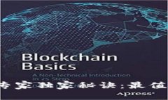 2023年买手机的专家独家秘诀：最值得投资的手机