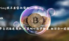 在进行加密货币转账时，如果出现“tokenim转账地