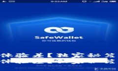 Tokenim钱包使用体验差？独家秘笈教你解决卡顿问