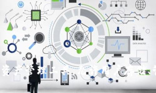 TokenTokenIM钱包在中文中通常称为“TokenIM钱包”。这个钱包是一款数字资产管理工具，允许用户存储、管理和交易各种加密货币。如果你需要更详细的信息或者使用指南，请告诉我！