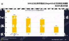 Tokenim 是一个区块链项目，具体支持的插件和钱包