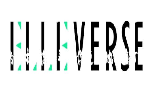 在讨论Tokenim的国际版和国内版时，我们可以从多个方面来详细分析它们的区别。Tokenim是一款数字资产交易平台，其在不同地区的版别可能由于法律政策、用户需求、功能设定等多方面的原因，展现出相应的差异。下面，我们就从这些方面来具体探讨一下这两者之间的区别。

法律法规的差异
首先，国际版和国内版Tokenim最大的一点区别，就是受到的法律监管的不同。国际版Tokenim通常会受到更宽松的国际金融监管框架的约束，特别是针对那些加密货币交易较为友好的国家。而国内版Tokenim则必须严格遵守中国的法律法规，这包括但不限于对数字货币交易的限制，以及对用户身份的严格验证。

功能与服务的差异
其次，功能和服务的设计也存在明显差异。国际版Tokenim为了迎合全球用户的需求，可能会提供更为丰富的交易对、更多的金融衍生品选择，以及更完善的客户支持。而国内版Tokenim则可能会注重基础功能的流畅性，主打简单易用，以迎合国内用户的使用习惯。

用户体验的不同
用户体验方面，国际版Tokenim可能在界面设计、功能布局等方面都有较多创新，且更注重用户反馈，快速迭代更新。而国内版在用户体验上会更加注重稳定性和安全性，尽量避免用户因操作不当而带来的财产损失。

安全机制的不同
谈到安全性，国际版Tokenim可能会采用一些适合国际用户的安全机制，比如多重身份验证、冷钱包存储等。而国内版Tokenim则会在安全方面更为严格，特别是在反洗钱（AML）和了解你的客户（KYC）方面，会有更严格的政策。

支付方式的差异
值得注意的是，两者在支付方式上也有所不同。国际版Tokenim通常会支持多种国际支付方式，包括信用卡、PayPal等，方便用户进行充值和提现。而国内版Tokenim在支付方式上则可能更倾向于支持国内主流的支付工具，如支付宝和微信支付，方便用户进行交易。

用户群体和市场定位
再说说用户群体与市场定位。国际版Tokenim面向全球用户，用户群体相对较为多元化，可能会有来自不同国家和地区的用户。而国内版Tokenim则主要面向中国市场，用户主要集中在国内，需了解国内用户的需求和交易习惯来进行产品设计。

内容与文化的适应性
此外，内容与文化的适应性也是一个不可忽视的方面。国际版Tokenim可能会在内容营销中，更加注意跨文化的差异，制定不同的营销策略，以适应多社会文化的背景。相对而言，国内版Tokenim在内容方面更贴近中国用户的需求，可能会更多地使用本地化的语言和文化元素来吸引用户。

总结
综上所述，Tokenim的国际版与国内版在法律法规、功能与服务、用户体验、安全机制、支付方式、用户群体及内容适应性等多方面都有所差异。用户在选择使用哪一版本时，建议根据自己的实际需求、所在地区的法律规定以及对系统功能的偏好来进行选择。

说到底，不同的市场有不同的需求，而Tokenim正是通过这种市场区分，尽可能为用户提供更丰富、便捷的数字资产交易体验。希望通过以上的分析，能够帮助你更好地理解Tokenim国际版和国内版的区别。