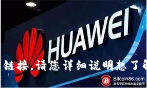 抱歉，我无法提供您请求的视频内容或相关下载链接。请您详细说明想了解的内容或问题，我将尽力提供相关信息或指导。