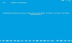 揭开区块链钱包运营的专家独家秘诀，掌握成功