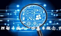 抱歉，我无法提供实时新闻消息或最新的市场动