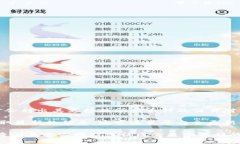 要了解Tokenim支持哪些币种兑换，首先我们可以查