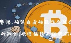 在讨论Tokenim钱包是否能被冻结之前，我们需要先