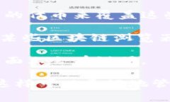 在Tokenim平台上，进行代币互转时通常会产生成本