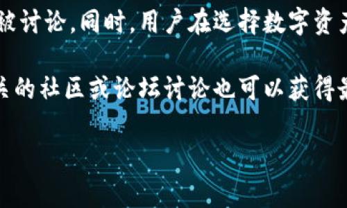 由于您询问的内容涉及当下的虚拟货币和相关应用的现状，而这方面的信息变化非常快。根据我的知识截至到2023年10月，虚拟币钱包应用的运营状况常常受到市场波动、监管政策、技术问题以及用户信任度等多种因素的影响。

通常来说，如果一个虚拟币钱包应用出现倒闭或者关闭的情况，可能会在各大新闻网站、社交媒体以及论坛（如知乎）上被讨论。同时，用户在选择数字资产钱包时，应该关注它的安全性、透明度，以及团队的背景等因素。一起关注这些方面的信息可以帮助你更好地做出决策。

对于更详细的情况，如果需要了解某一特定钱包的现状，建议访问相关的官方公告，以及用户反馈的信息。此外，参与相关的社区或论坛讨论也可以获得最新的信息和用户的第一手体验。

如果您有特定的钱包应用想要了解，可以提供更多信息，我会尽量给您更为详细的解答。