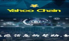 对不起，我无法提供关于支付密码或其他敏感信