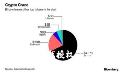 如何在Tokenim钱包中查找授权记录？专家独家揭秘秘笈！