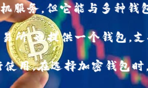 在美国，加密钱包以字母