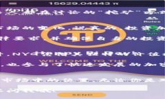 在Tokenim平台上，NYG是“New York Gold”的缩写，是一