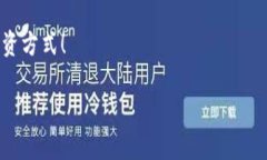 关于将TokenIM等数字货币直接转入银行卡的问题，
