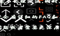 关于TokenIM这个主题，这里有十个常见的问题，涉