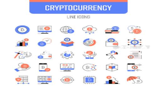 关于“tokenim怎么不能放狗狗币”这个问题，我们需要先理解一些基本概念。Tokenim 是一个去中心化的交易平台或BSC（币安智能链）上的项目，如果你在使用这个平台时遇到不能放狗狗币的问题，可能是由若干原因造成的。下面我们就详细分析一下可能的原因以及解决办法。

为什么 Tokenim 可能不支持狗狗币？
首先，Tokenim 这个平台可能主要专注于某些特定的代币或资产，而狗狗币的支持情况取决于平台的业务策略和技术架构。如果平台没有集成狗狗币的相关功能，那么自然就是无法放狗狗币的。

区块链技术的复杂性
狗狗币是基于其独特的区块链技术的，而Tokenim也许是基于另一种链。如果Tokenim不支持跨链交易，那么在其平台上放置狗狗币可能就是不可能的事情。

交易所政策
各大交易所和平台在代币支持上，往往会出台不同的政策。有时是因为狗狗币的交易量不足，或者风险评估被认为不符合标准，因此没有在Tokenim上进行支持。

手续费与资源问题
另一个可能的问题是手续费。如果放狗狗币的手续费过高，可能导致Tokenim的运营团队不愿意支持这一代币。

解决方案
如果你真的想在Tokenim上使用狗狗币，可以尝试以下几种方案：
ul
listrong寻找替代平台：/strong 查看其他去中心化交易平台，如 Uniswap、PancakeSwap 等，看看这些平台是否支持狗狗币。/li
listrong联系客服：/strong 如果你对Tokenim有疑问，可以直接联系客服，询问他们是否有计划支持狗狗币。/li
listrong查阅社区论坛：/strong 通过社区中的论坛、社交媒体等渠道，了解更多用户的共同经验和解决方法。/li
/ul

总结
所以，如果你发现Tokenim不能放狗狗币，不必太过于担心。换个平台或者与相关团队沟通都是不错的解决方案。而且，随着加密货币市场的变化，很多事项是可以随时更新的。不过，投资之前，要确保自己了解相关风险，不要盲目跟风。

如果你有进一步的问题，或者想听取更多关于特定交易平台的内幕，随时可以问我！