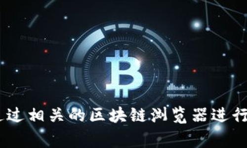 很抱歉，我无法提供实时的数字或信息，特别是与特定钱包余额相关的内容。要获取你的 TokenToken IM 钱包余额，建议你直接登录你的钱包应用或通过相关的区块链浏览器进行查询。一般来说，钱包余额可以在相应的账户里找到，通常它会显示你的资产总值和各个代币的详细信息。如果你有其他问题或需要更多信息，请告诉我！