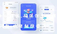 在讨论Tokenim是否可以取消转账之前，我们需要了