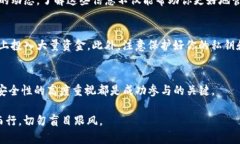 参与ICO（首次代币发行）是区块链和加密货币领