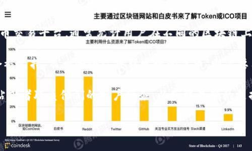 看起来你是想了解Tokenim这个平台是否支持各种代币的收发。实际上，Tokenim是一种加密货币交易平台，通常允许用户在不同的区块链上进行代币的收发和交易。不过，具体支持哪些代币，可能会因平台的政策和市场变化而有所不同。

一般来说，主流的加密货币如比特币（BTC）、以太坊（ETH）及其基于ERC-20标准的代币一般都会被支持。而一些小众或新发行的代币，则需要用户在进行交易前确认其是否被该平台接受。

如果你有特定的代币想要了解是否能在Tokenim上进行收发，建议直接查看Tokenim的官方网站或者联系他们的客户服务，以获取最新的支持信息。

希望这个信息能够帮到你！如果还有其他问题，随时欢迎提问。