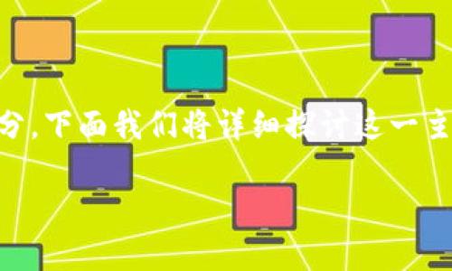 在加密货币和区块链的世界中，TokenIM作为一种代币转账工具，确实需要ETH作为转账的一部分。下面我们将详细探讨这一主题，包括TokenIM的基本概念、转账流程、ETH在其中的作用，以及如何高效安全地进行代币转账。

专家揭秘：使用TokenIM代币转账的独家秘诀，你需要了解ETH的作用！