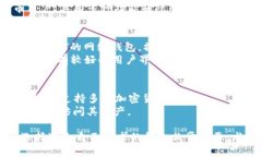 加密货币钱包有很多品牌和类型，以下是一些知