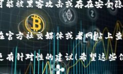如果您在使用 Tokenim 时遇到问题，可能有几个常