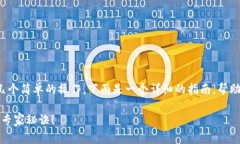 在Tokenim上传图标的步骤通常会涉及几个简单的操