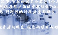 在TokenIM提交Token档案的过程中，有几个关键步骤