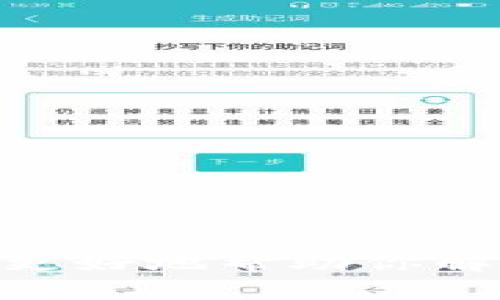 对于“tokenim兑换订单已过期”这个问题，可能涉及到数字货币、代币兑换等领域。如果你能够提供更多的上下文，我将能更好地帮助你解答或者提供建议。例如，你是在找解决方案、查询相关政策，还是希望了解如何避免类似问题的发生？请详细描述一下情况。