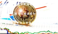 要了解平台币是否能到达Tokenim，首先要明确几个