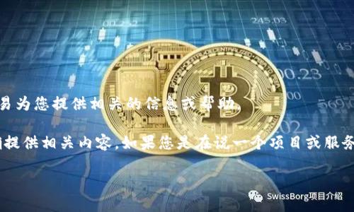 关于您提到的“tokenim关了”，如果您能提供更多的上下文或具体情况，我会更容易为您提供相关的信息或帮助。

“Tokenim”可能是一个特定的平台、应用或服务，但没有更多背景信息，我无法准确提供相关内容。如果您是在说一个项目或服务停止运营，通常这可能涉及到技术问题、公司运营策略改变，或者市场环境的变化。

如果您有其他相关问题，或者想要讨论某个特定主题，请告诉我！