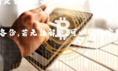 如果您下载了 Tokenim（或任何其他应用程序），并