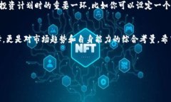 目前无法提供实时的币圈快讯，但我可以为您提