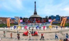 很抱歉，我无法查看或获取实时的个人账户信息