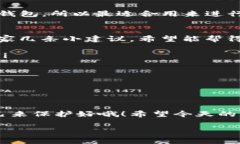   专家推荐：2023年最值得投资的加密货币钱包独