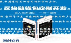 解除Tokenim的双重认证（双认证）通常需要遵循一