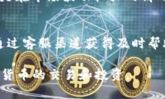 TokenIM Viu1 是一款基于区块链技术的数字资产管理