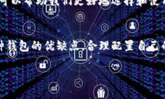 加密货币钱包排名第一的是：如何选择最适合你