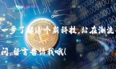 tiaoti区块链钱包地址填写秘籍：专家独家分享！