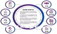 区块链交易所钱包公司：专家揭示独家秘诀，助
