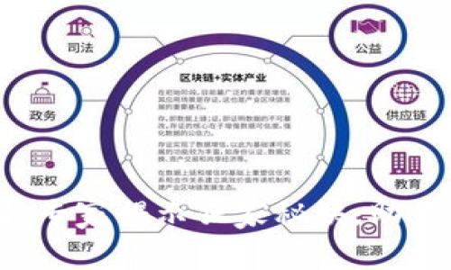 区块链交易所钱包公司：专家揭示独家秘诀，助你安全进行数字资产交易