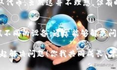 如果你的Tokenim钱包提示助记词错误，可能会让你