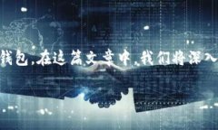 在这个数字货币迅猛发展的时代，越来越多人开